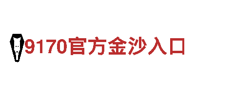 乐鱼体育：700157.com-专业观光旅游企业